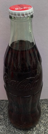 06096-1 € 4,00 coca cola flesje wit rode dop.jpeg